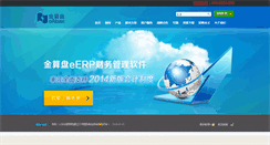 Desktop Screenshot of nj.eabax.com